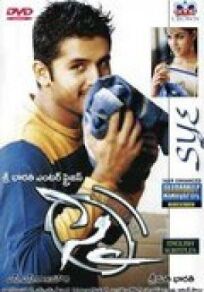 Вызов онлайн бесплатно