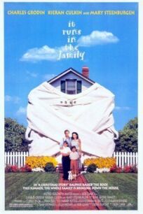 История моего лета онлайн бесплатно