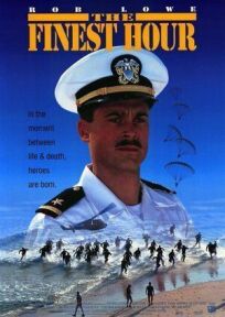 Час блаженства онлайн бесплатно