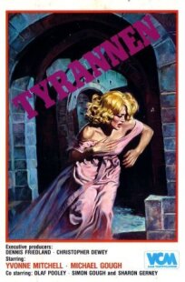 Испытание ужасом (1971)