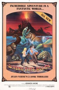 Путешествие к центру Земли (1977)