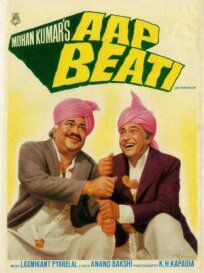 Семейные ценности (1976)