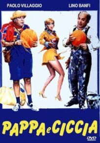 Не разлей вода онлайн бесплатно