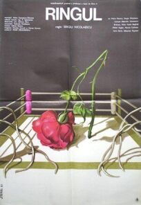 Ринг онлайн бесплатно