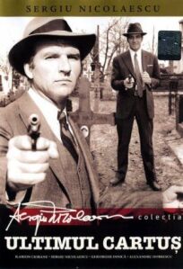 Последний патрон онлайн бесплатно