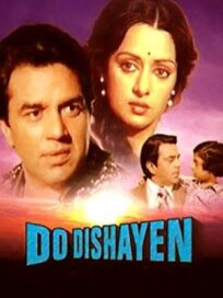 Do Dishayen (1982)