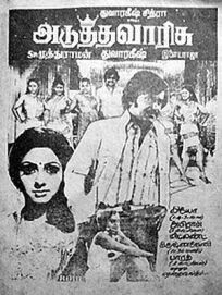 Наследница онлайн бесплатно