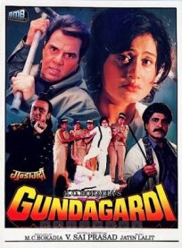 Отпетые негодяи онлайн бесплатно