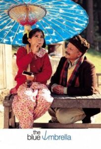 Синий зонтик онлайн бесплатно