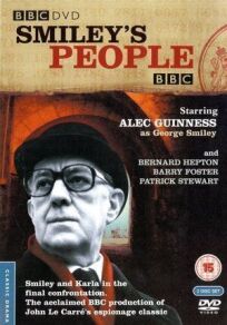 Люди Смайли онлайн бесплатно