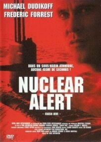 Срочное погружение (1996)