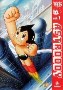 Астробой (1980)