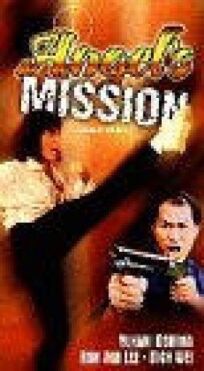 Нежные и беспощадные онлайн бесплатно