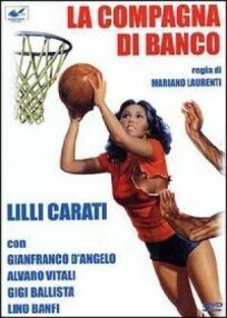 Соседка по парте (1977)