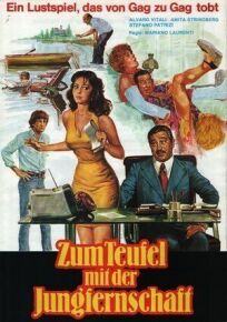 Личная секретарша моего отца онлайн бесплатно