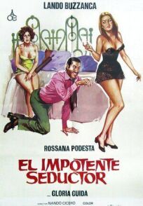 Папенькин сынок онлайн бесплатно