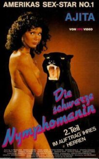 Чёрная глубокая глотка онлайн бесплатно