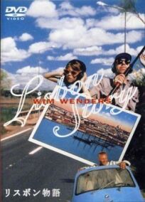 Лиссабонская история онлайн бесплатно