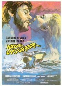 Никто не услышал ее крик онлайн бесплатно