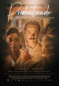 Хирург ржавого ножа (2022)