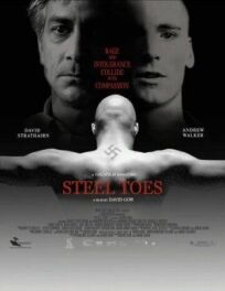 Ботинки — стальные стаканы онлайн бесплатно