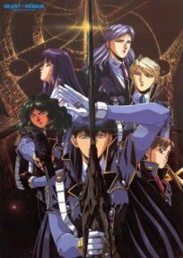 Молчаливый Мобиус 2 онлайн бесплатно