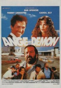 Одной ногой в раю онлайн бесплатно