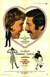 Следуй за мной онлайн бесплатно