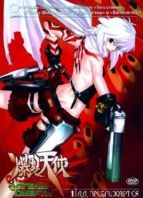 Ангелы смерти онлайн бесплатно