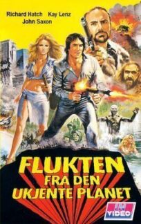 Пленники затерянной вселенной онлайн бесплатно