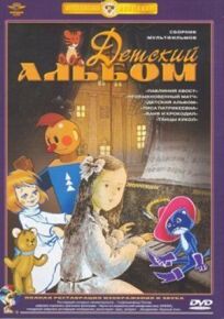 Павлиний хвост онлайн бесплатно