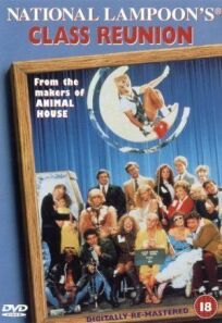 Встреча выпускников онлайн бесплатно