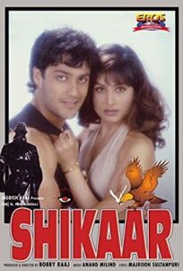 Обвиняемый онлайн бесплатно