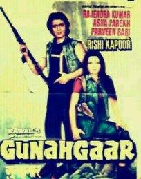 Gunehgaar (1980)