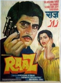 Raaz (1981)