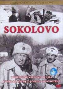 Соколово (1975)