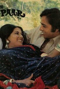 Тот берег (На том берегу) (1974)