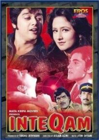 Останови смерть онлайн бесплатно