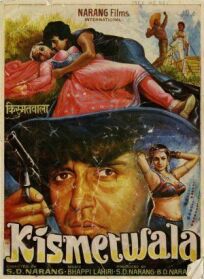 Баловень судьбы онлайн бесплатно