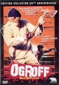 Безумный расчленитель онлайн бесплатно