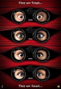 Бабуля-детектив онлайн бесплатно