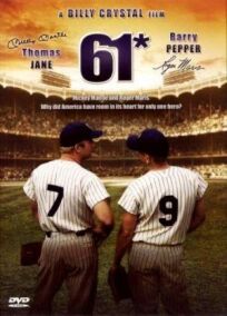 61: История рекорда онлайн бесплатно