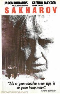 Сахаров онлайн бесплатно