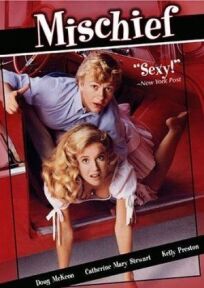 Шалопай онлайн бесплатно