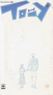 Той онлайн бесплатно