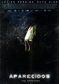 Появившиеся онлайн бесплатно