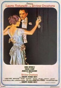 Божественное создание онлайн бесплатно