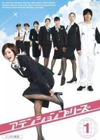 Прошу внимания онлайн бесплатно