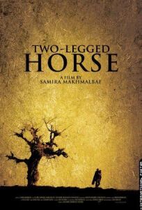 Двуногий конь онлайн бесплатно