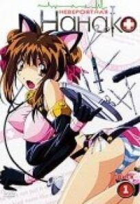 Невероятная Нанако онлайн бесплатно